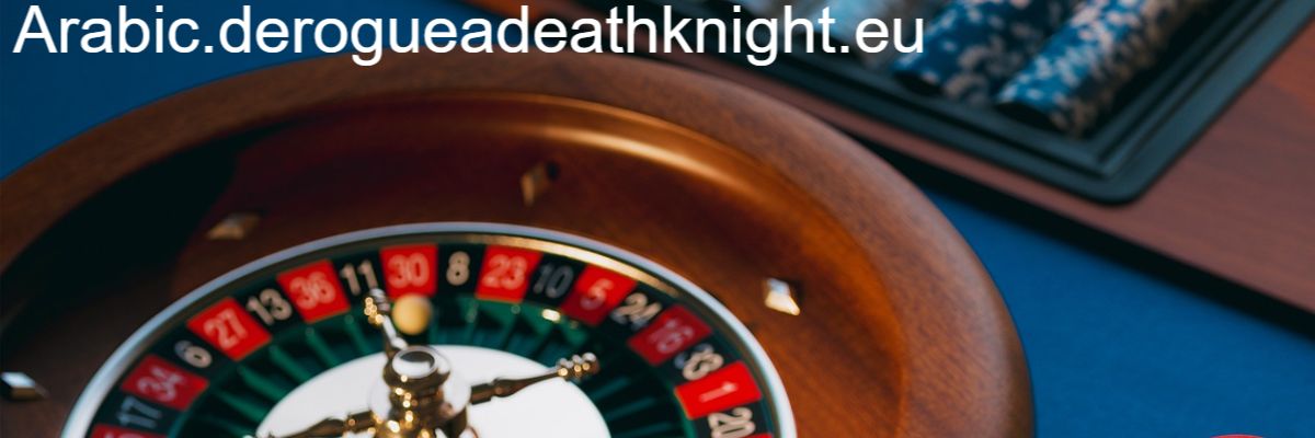 arabic.derogueadeathknight.eu
